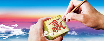 banner